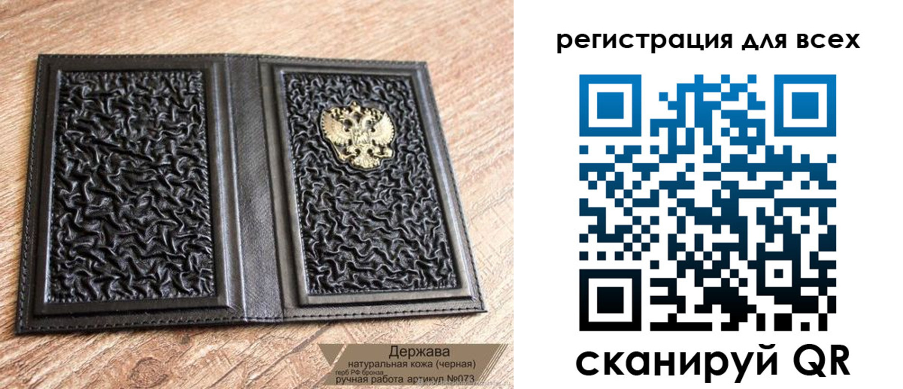 пропишу в квартире в Пикалёво